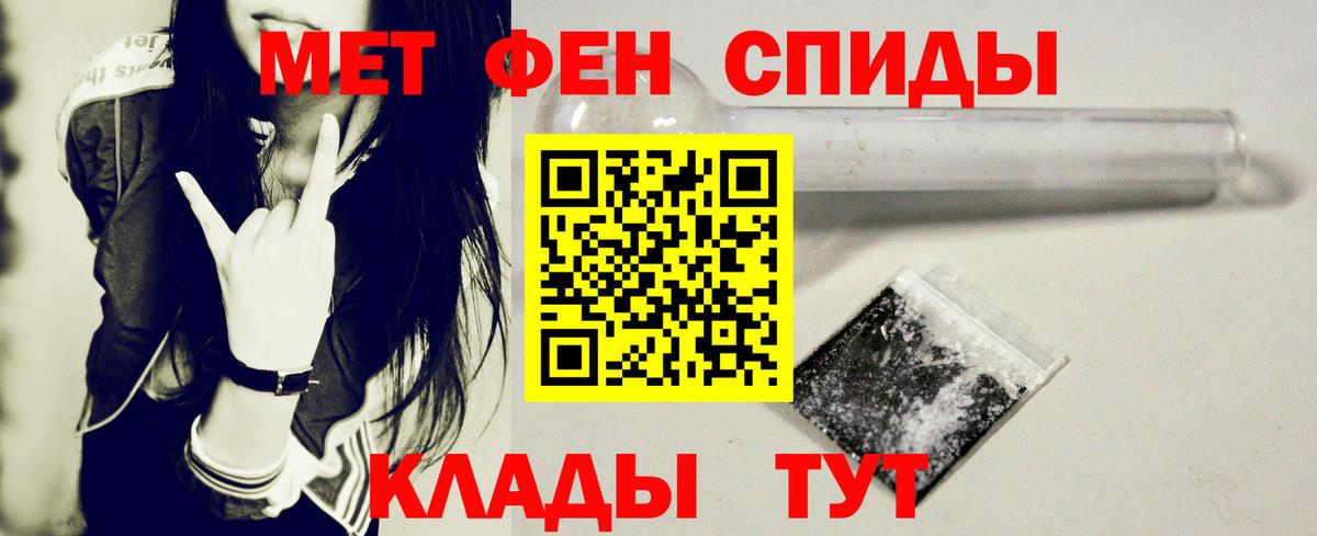 Amphetamine  Вход с VPN  Amphetamine  Amphetamine Розовый  Минусинск 