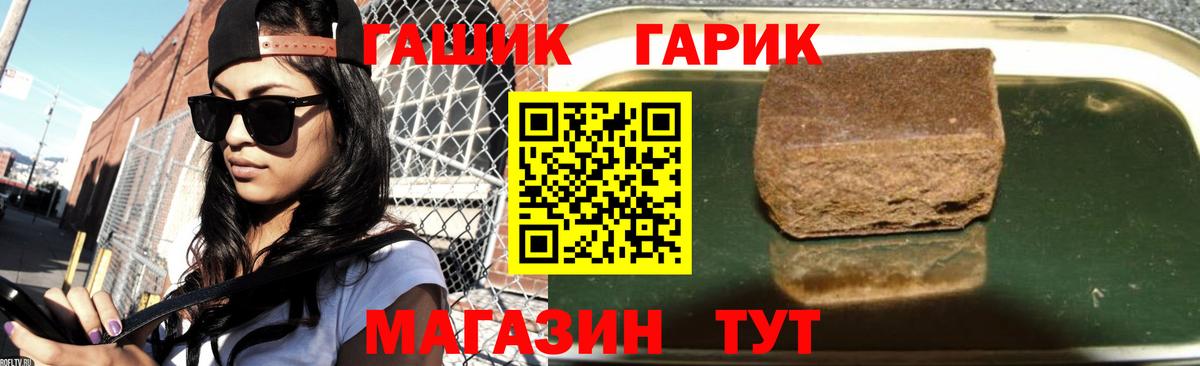 Минусинск  Гашиш Изолятор  Вход с VPN 