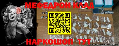 мефедрон мука Гагарин