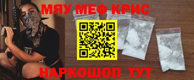 кристаллы Гатчина