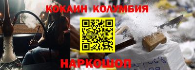 кристаллы Гатчина