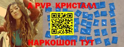 а пвп мука Гай