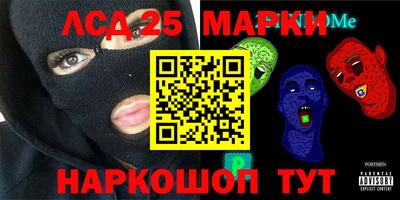 кристаллы Гатчина
