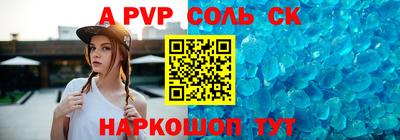 кристаллы Гатчина