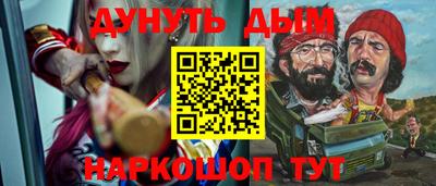а пвп мука Гай