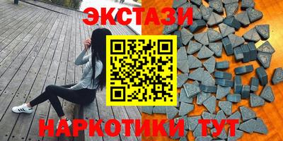 кристаллы Гатчина