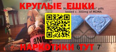 мефедрон мука Гагарин