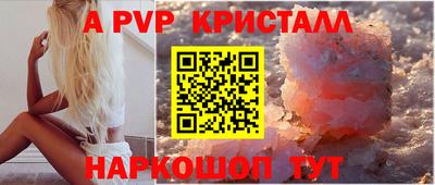 мефедрон мука Гагарин