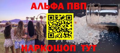 а пвп мука Гай