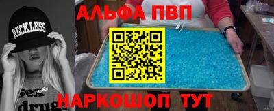 а пвп мука Гай