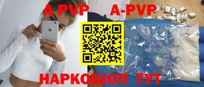 мефедрон мука Гагарин