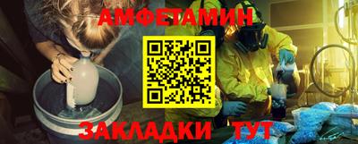 мефедрон мука Гагарин