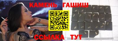 кристаллы Гатчина