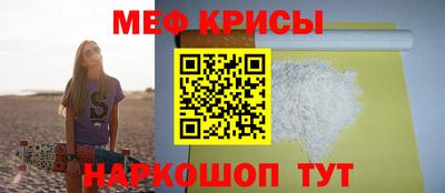 мефедрон мука Гагарин