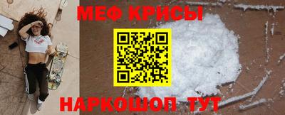 кристаллы Гатчина