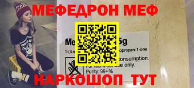 а пвп мука Гай