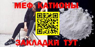 кристаллы Гатчина