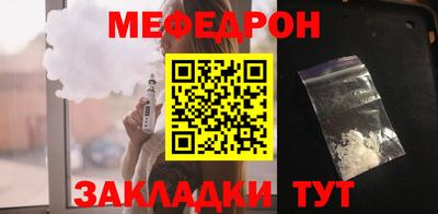 кристаллы Гатчина