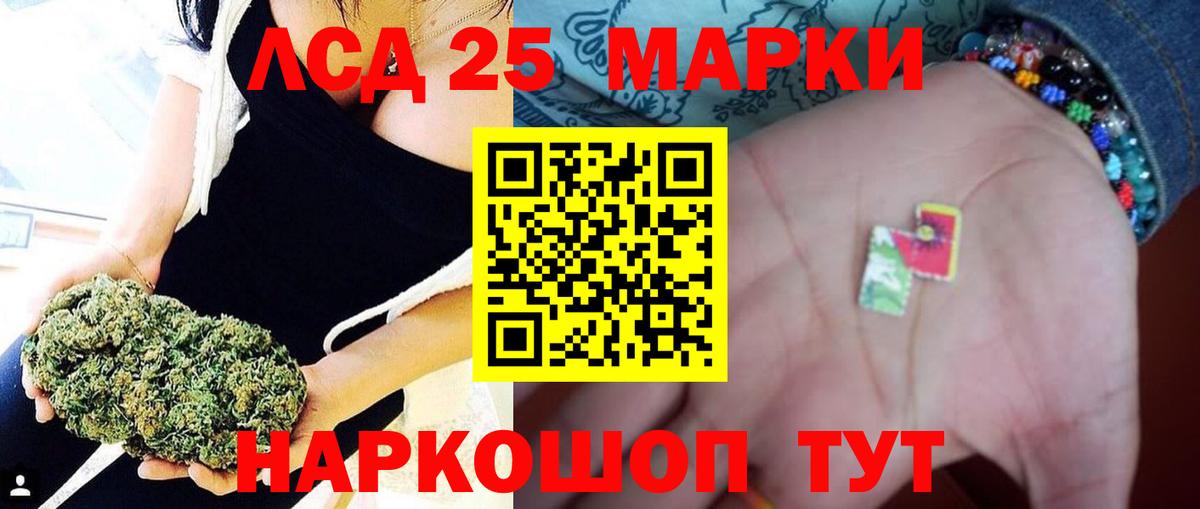 Минусинск  Лсд 25 экстази ecstasy  ЛСД экстази ecstasy  LSD-25 экстази  Вход с VPN 