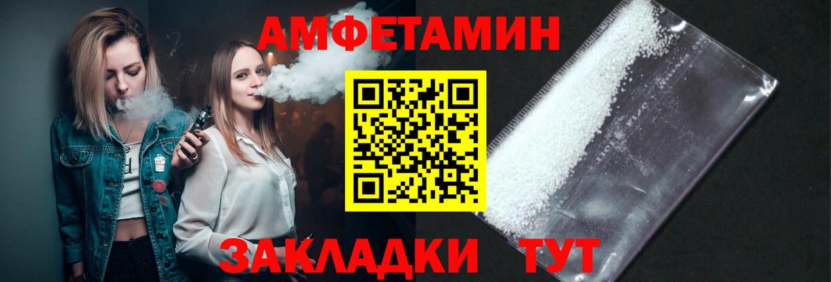Первитин винт Минусинск